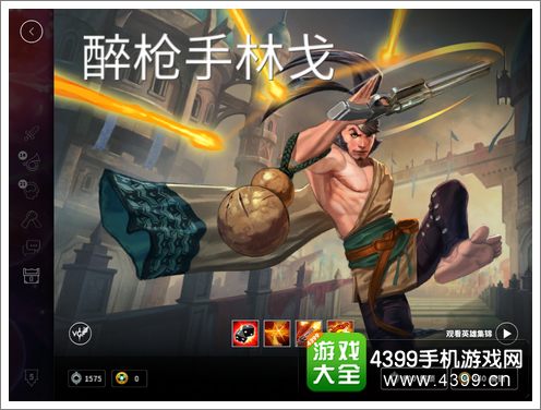 虚荣醉枪手林戈武士皮肤