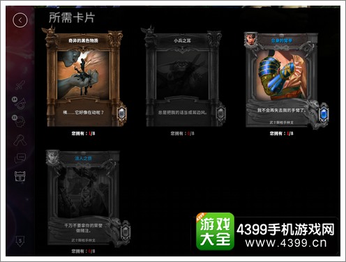 虚荣武士醉枪手格林