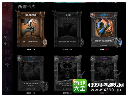 虚荣武士格林皮肤