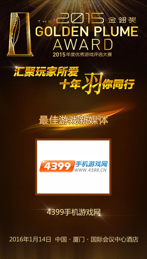 手机游戏大全