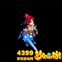 梦幻西游手游剑侠客90级剑造型动态图