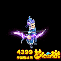 梦幻西游手游杀破狼90级弓幽篁造型动态图