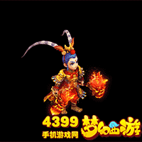 梦幻西游手游神天兵90级锤鬼牙造型动态图