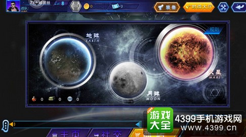 火线精英手机版