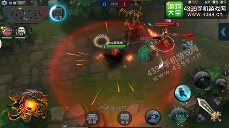 梦三国手游资讯