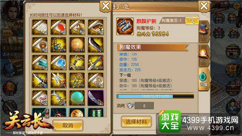 关云长手游