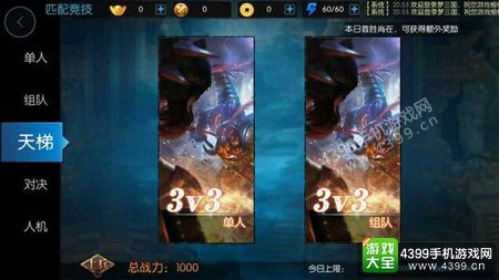 梦三国手游不删档测试