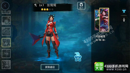 梦三国手游资讯
