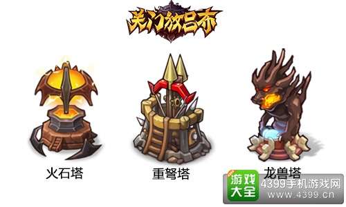 关门放吕布截图
