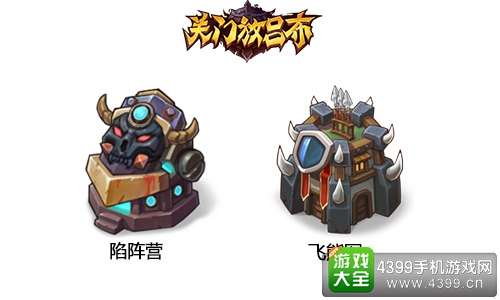 关门放吕布截图