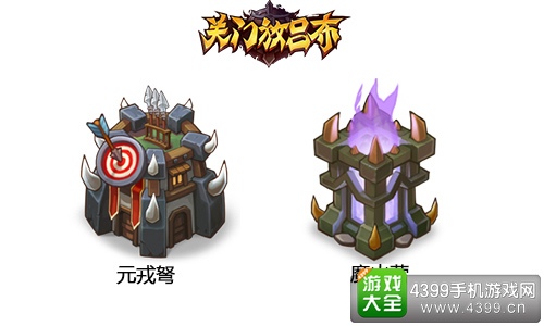 关门放吕布截图