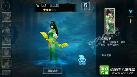 梦三国手游不删档测试