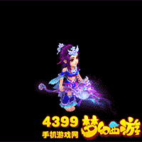 梦幻西游手游巫蛮儿90法杖业焰造型动态图