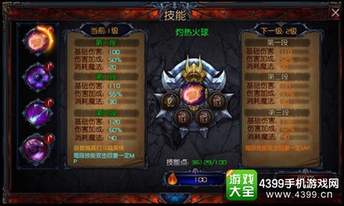 神秘力量截图