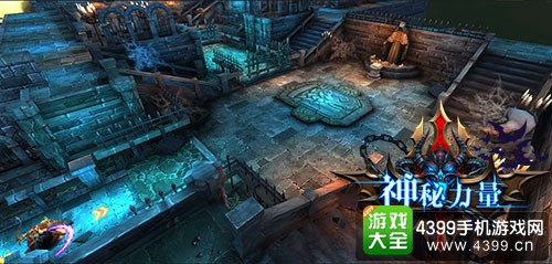 神秘力量截图