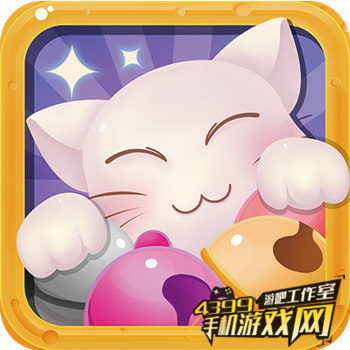 《Kitty Bell》