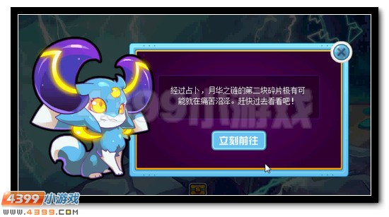 寻找月华手套