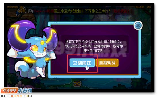 寻找月华手套