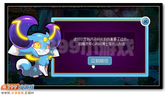 寻找月华手套