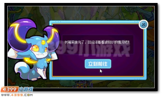 寻找月华手套