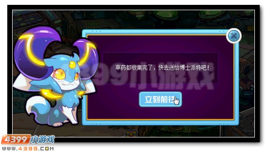 寻找月华手套