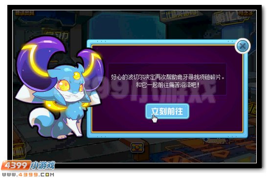 寻找月华手套