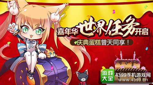 时空猎人图1