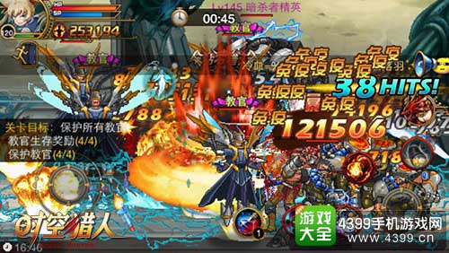时空猎人图3