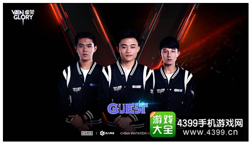 GUEST战队