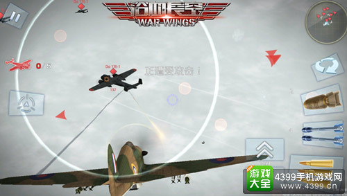 浴血长空战机飓风