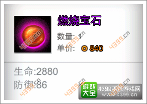 火柴人联盟