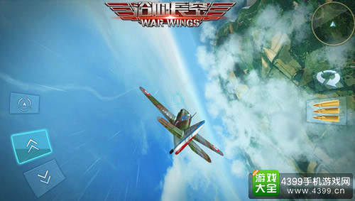 浴血长空战机巡航