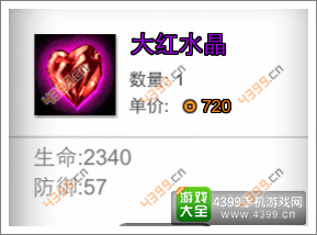 火柴人联盟攻略