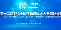 跨界延伸C+B模式 游戏 动漫两大展会打造TFC漫游资源富矿
