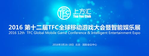 TFC
