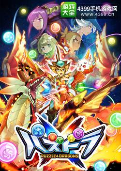 《智龙迷城》新作公布 《智龙迷城X》2016年发售
