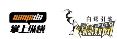纵横与白露的合作
