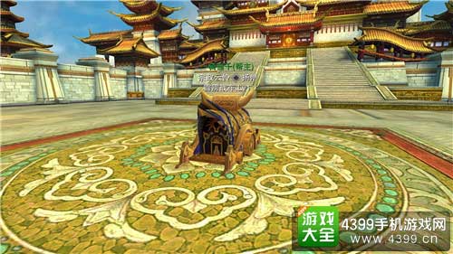 六龙争霸3D图3