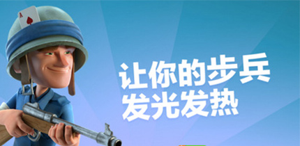 屌丝流详解 是金子总会发光
