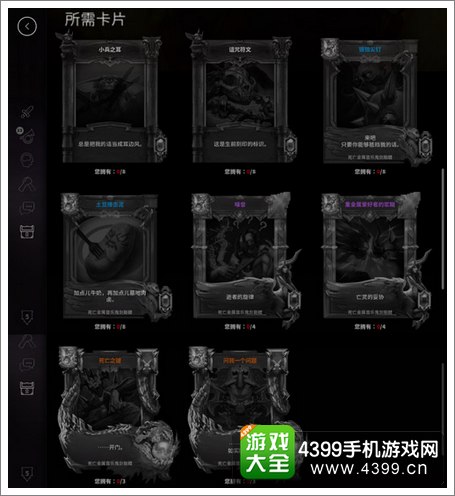 虚荣鬼剑骷髅死亡音乐皮肤