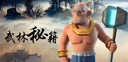 中期野人操作技巧讲解