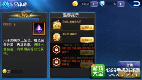 天天炫斗图1
