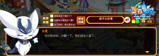 奥奇传说仙人道场的怪符文 误会