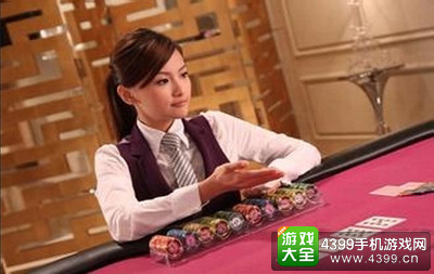 征游德扑竞技酒会