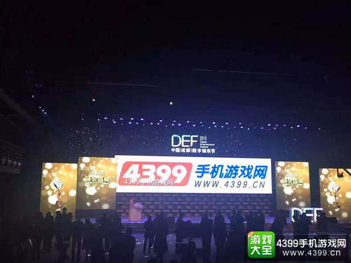 手机游戏大全
