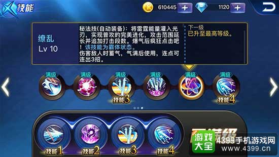 天天炫斗图1