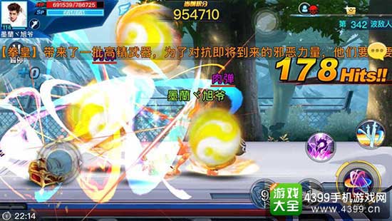 天天炫斗图2