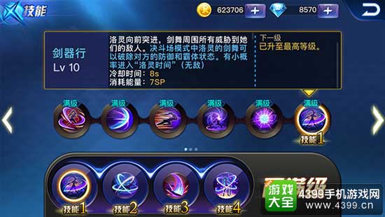 天天炫斗图2