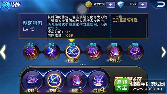 天天炫斗图3