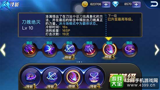 天天炫斗图4